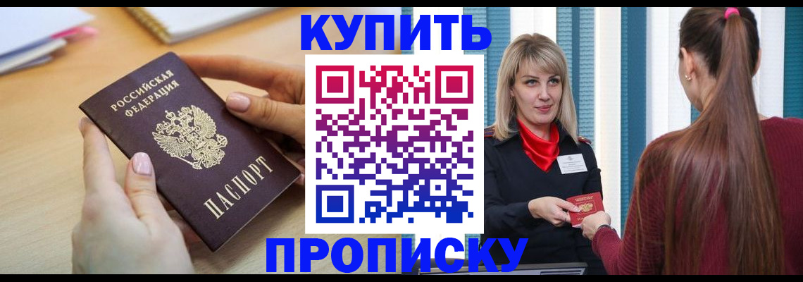форма 3 в Новокузнецке